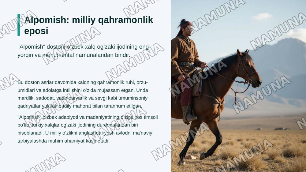Xalq ogʻzaki ijodi "Alpomish" dostoni — zamonaviy taqdimot, 3-slayd