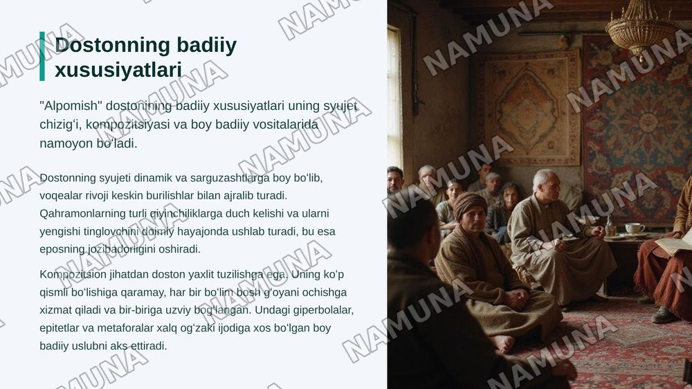 Xalq ogʻzaki ijodi "Alpomish" dostoni — zamonaviy taqdimot, 5-slayd