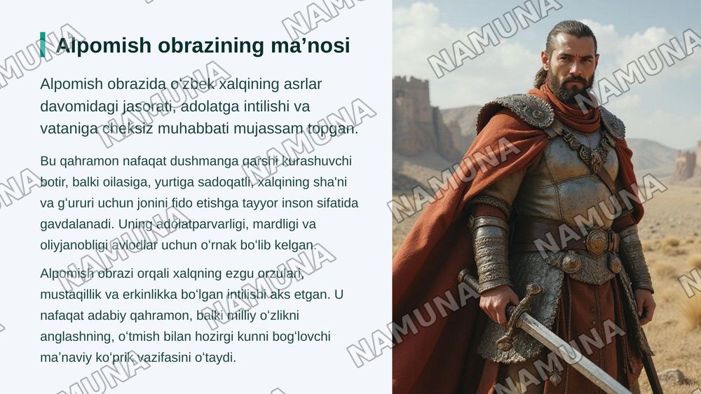 Xalq ogʻzaki ijodi "Alpomish" dostoni — zamonaviy taqdimot, 7-slayd