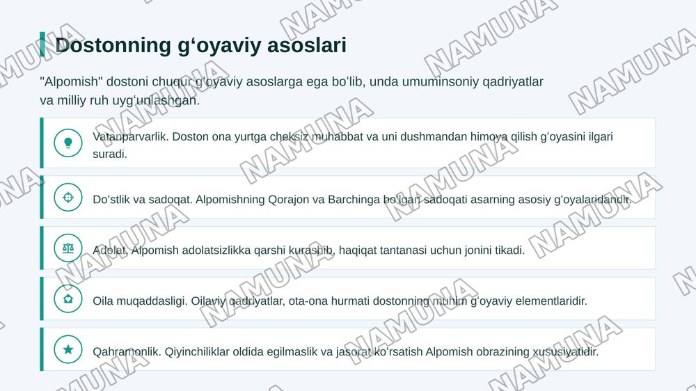Xalq ogʻzaki ijodi "Alpomish" dostoni — zamonaviy taqdimot, 8-slayd