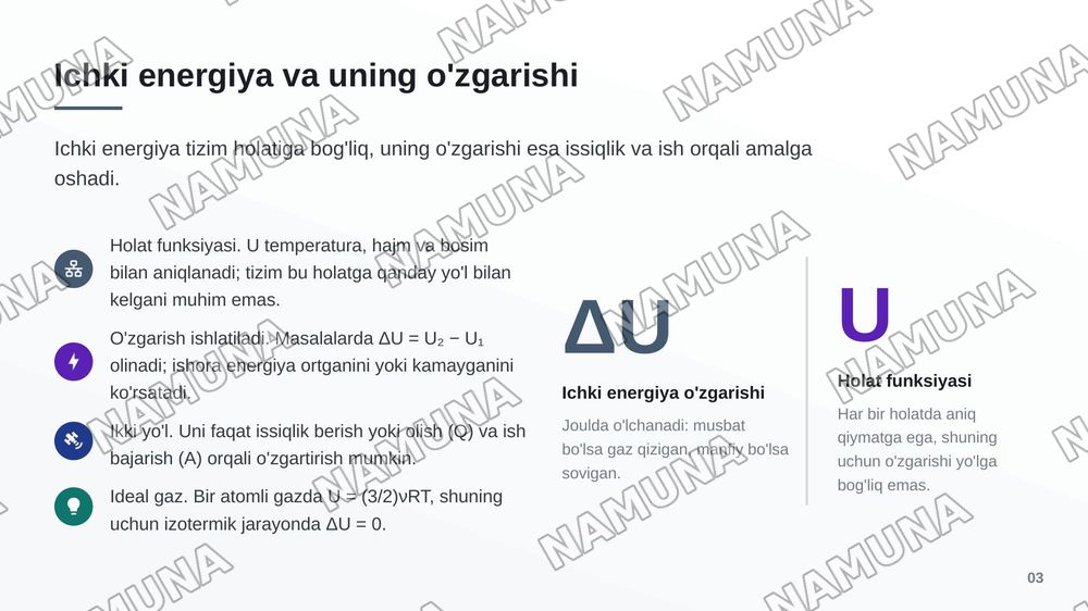 termodinamikaning birinchi qonuni — zamonaviy taqdimot, 4-slayd