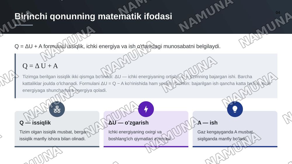 termodinamikaning birinchi qonuni — zamonaviy taqdimot, 5-slayd