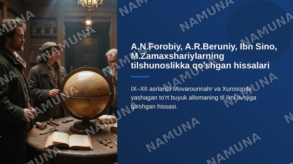 A.N.Forobiy, A.R.Beruniy,IBn Sino, M.Zamaxshariylarning tilshunoslikka qoshgan hissalari. — zamonaviy taqdimot, 1-slayd