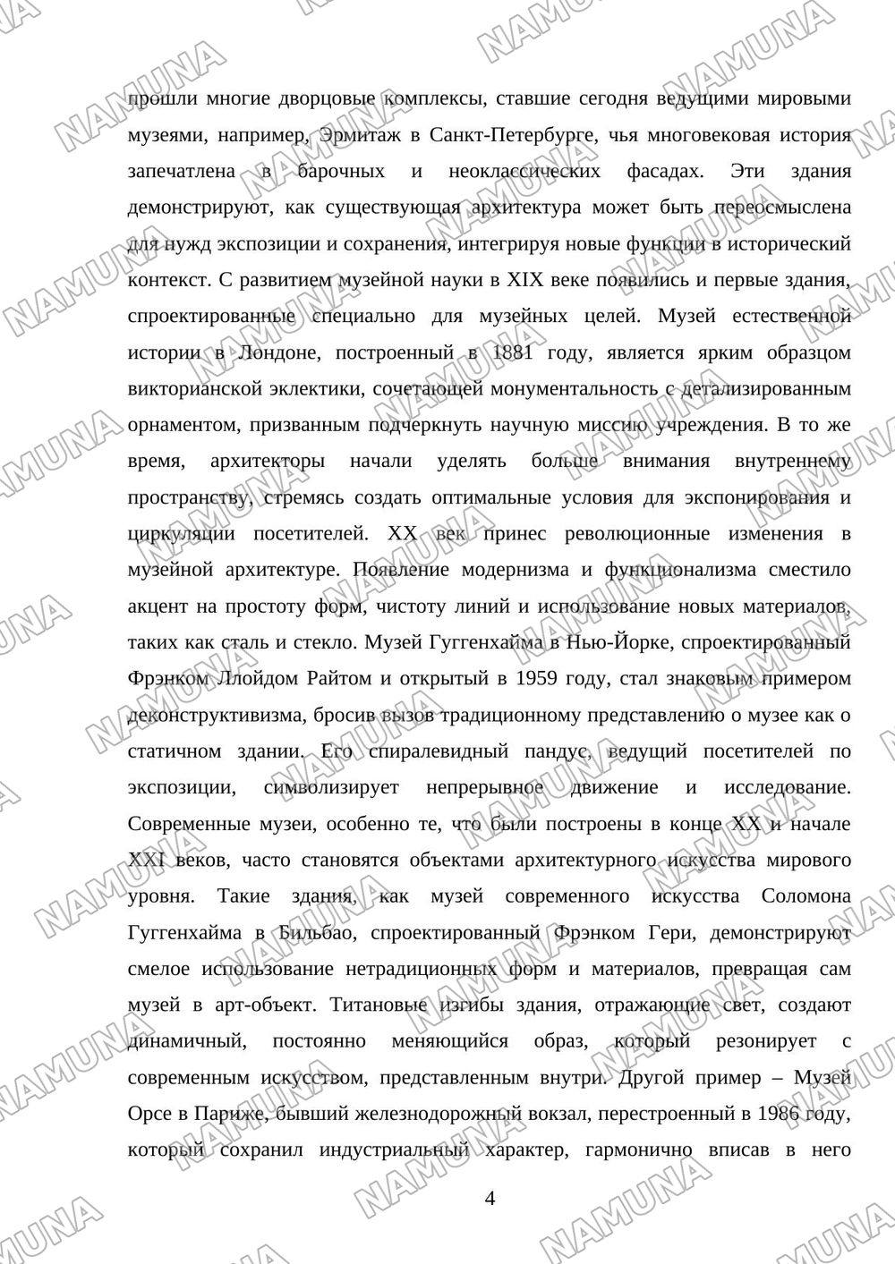 Музеи мира — mustaqil ish, 4-varaq