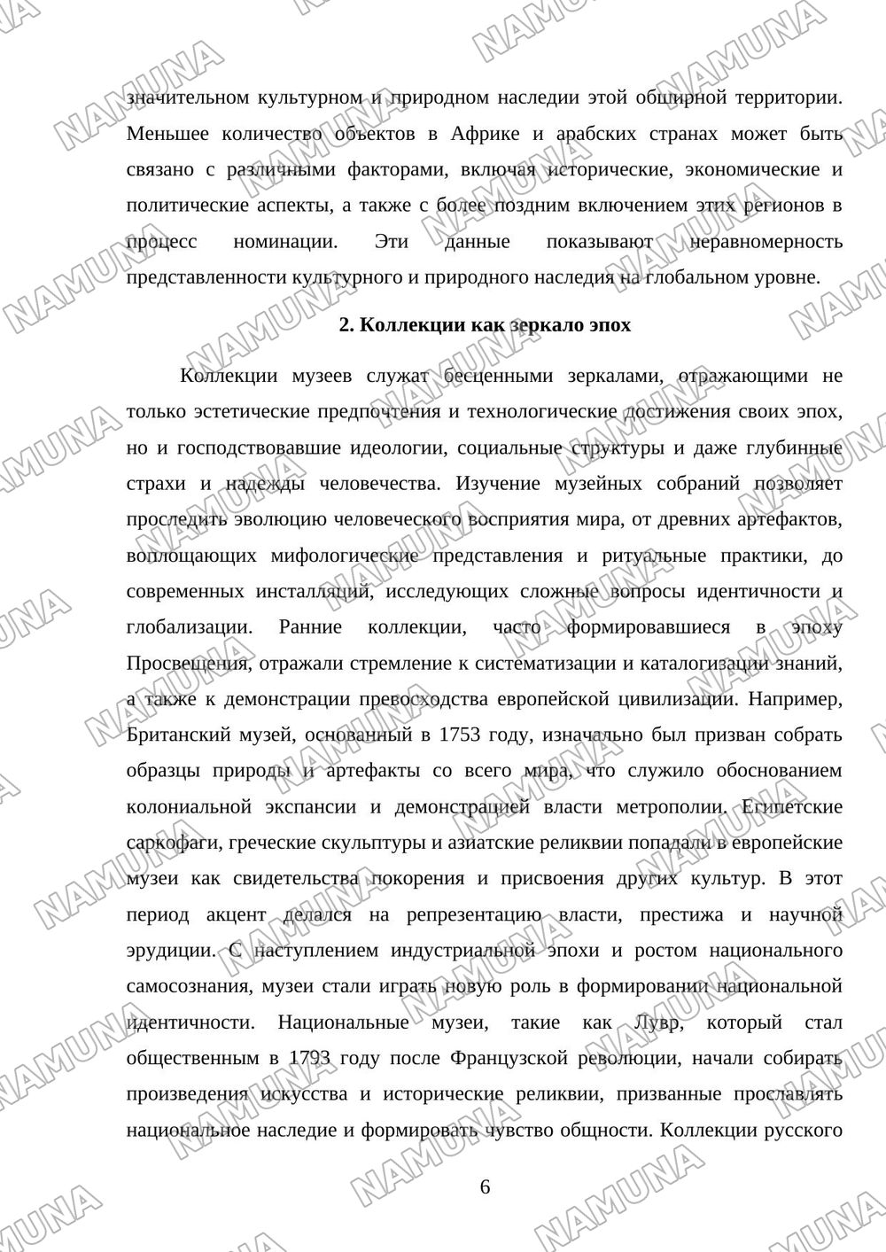 Музеи мира — mustaqil ish, 6-varaq