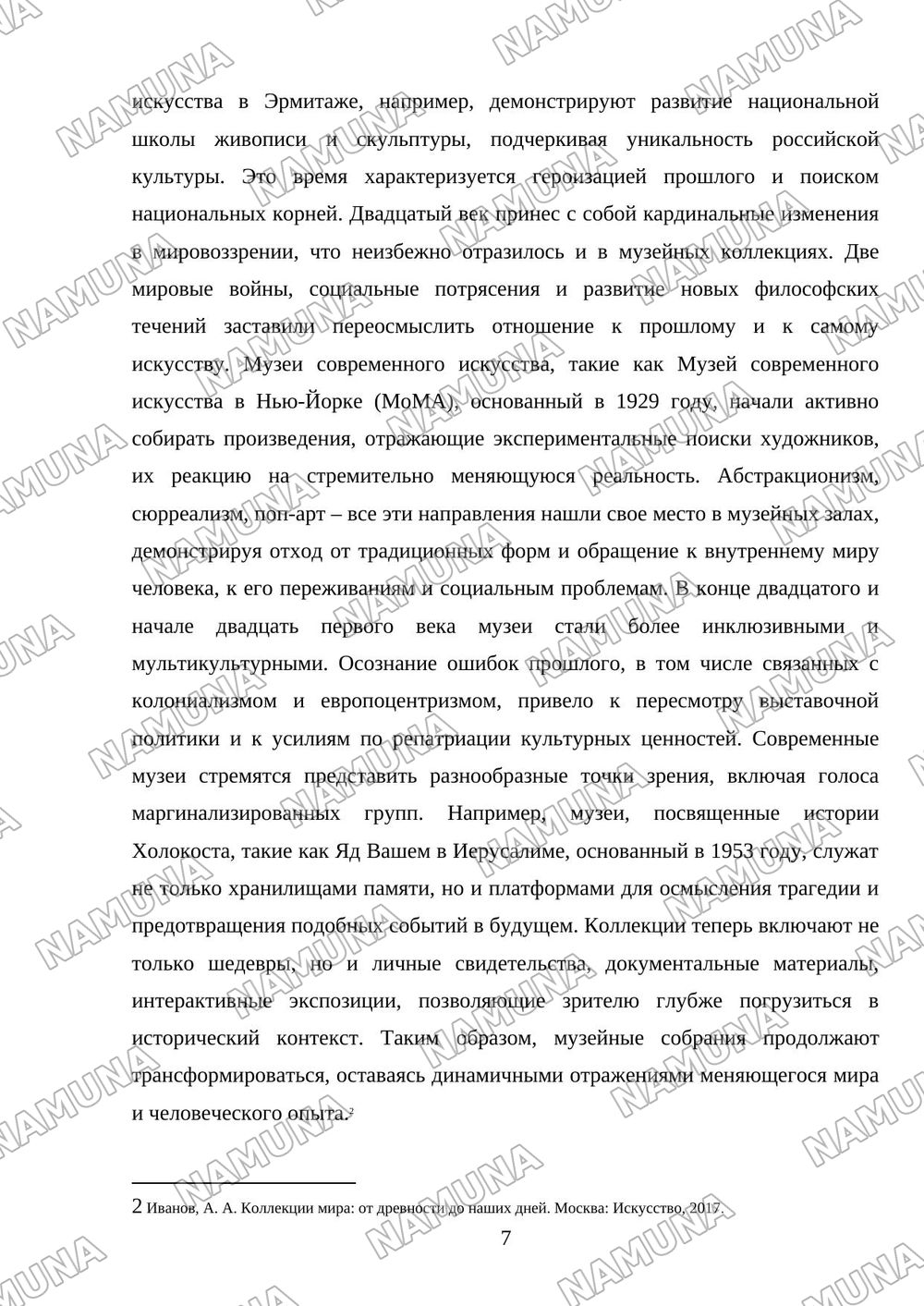 Музеи мира — mustaqil ish, 7-varaq