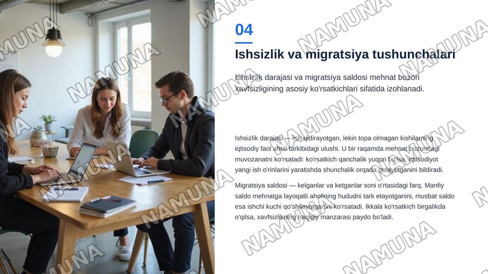 Demografik jarayonlar va mehnat bozori xavfsizligi: ishsizlik hamda migratsiya oqibatlari — zamonaviy taqdimot, 5-slayd