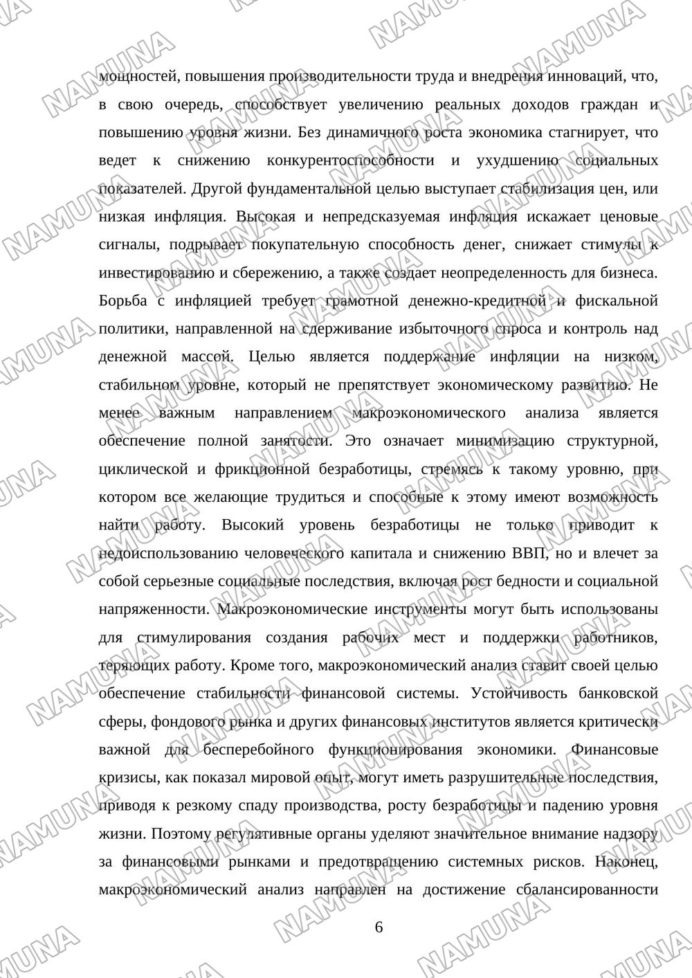 Предмет, объект и основные задачи макроэкономики — mustaqil ish, 6-varaq