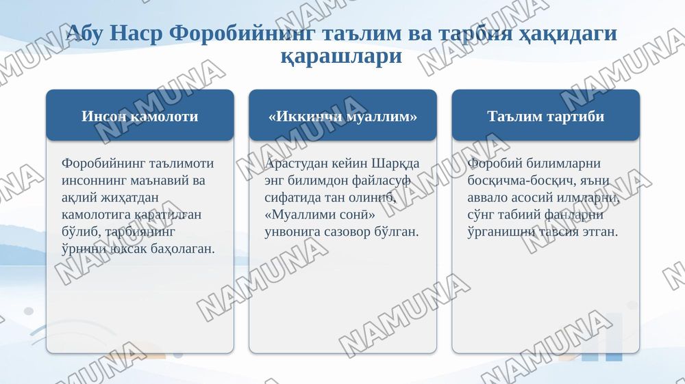 РУШДИ АФКОРИ ПЕДАГОГӢ ОИД БА ТАЪЛИМИ ИБТИДОӢ ДАР ДАВРАИ ЭҲЁИ ШАРҚ — taqdimot, 7-slayd