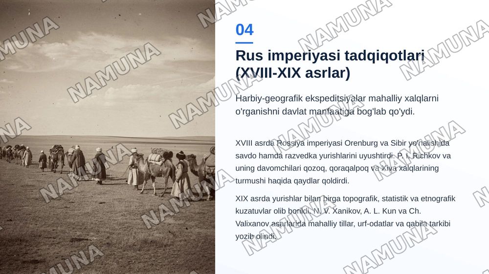 Markaziy Osiyo xalqlari etnografiyasi tarixi — zamonaviy taqdimot, 5-slayd
