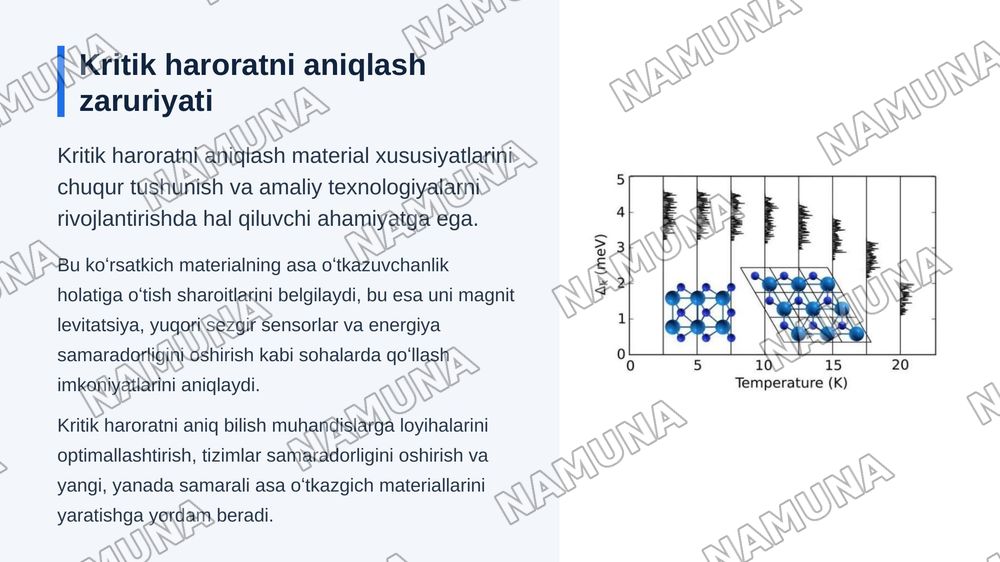Asa oʻtkazgichlarning kritik temperaturasini aniqlash — zamonaviy taqdimot, 7-slayd