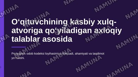 O‘qituvchining kasbiy xulq-atvoriga qo‘yiladigan axloqiy talablar asosida pedagogik odob kodeksi loyihasini tuzish. — zamonaviy taqdimot