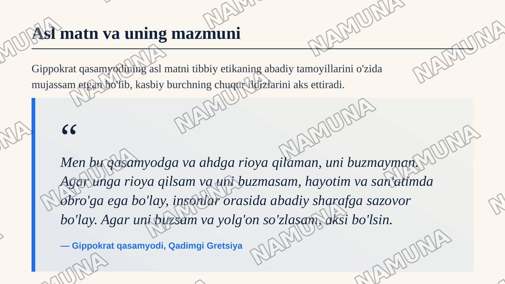 Gippokrat qasamyodi — zamonaviy taqdimot, 4-slayd