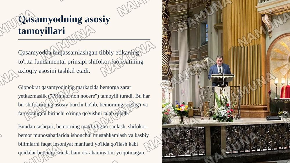 Gippokrat qasamyodi — zamonaviy taqdimot, 5-slayd