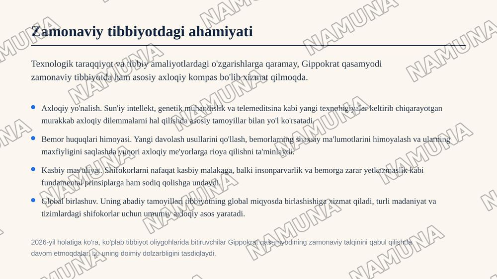 Gippokrat qasamyodi — zamonaviy taqdimot, 6-slayd