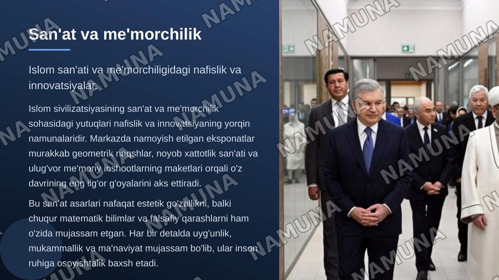 Xalqaro islom sivilizatsiyasi markazi eksponatlari taasurotlari — zamonaviy taqdimot, 7-slayd