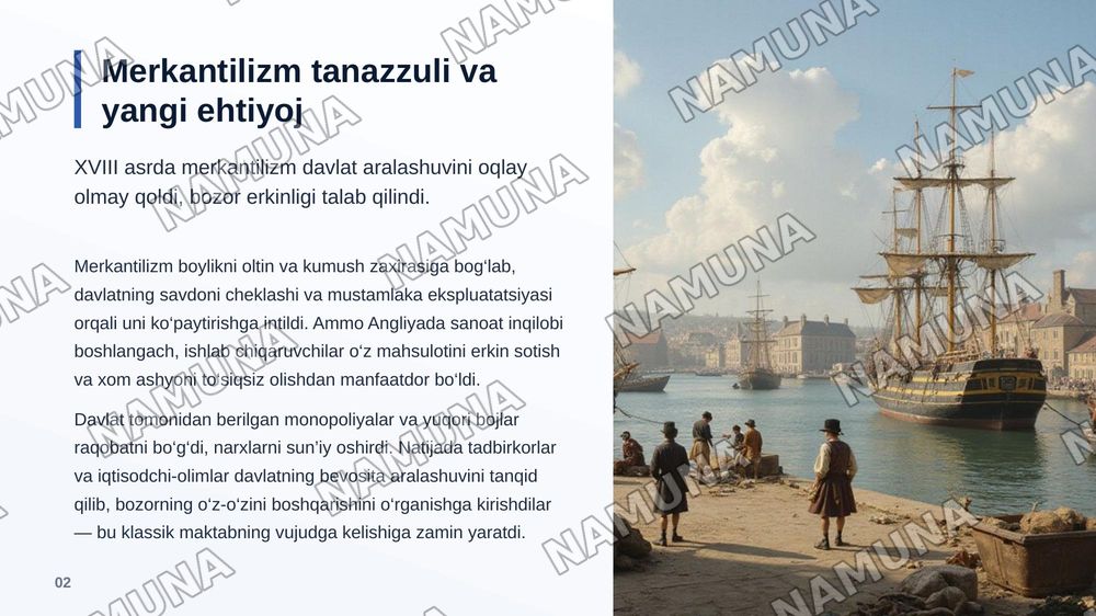 Klassik iqtisodiyot maktabning vujudga kelishi — zamonaviy taqdimot, 3-slayd