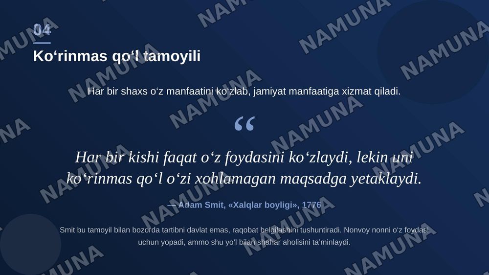 Klassik iqtisodiyot maktabning vujudga kelishi — zamonaviy taqdimot, 5-slayd
