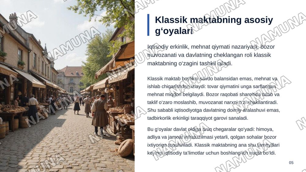 Klassik iqtisodiyot maktabning vujudga kelishi — zamonaviy taqdimot, 6-slayd