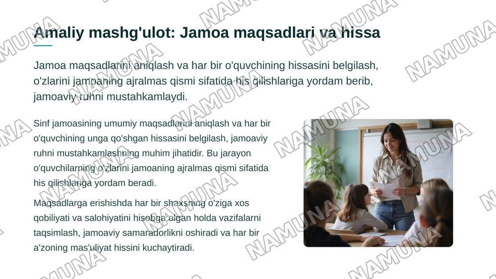 Sinf jamoasini shakllantirish texnologiyalari — zamonaviy taqdimot, 7-slayd