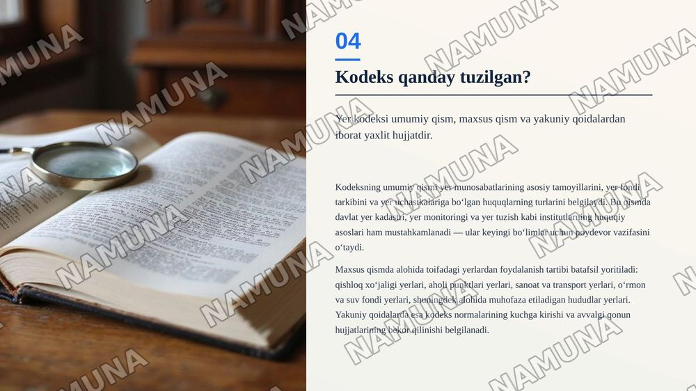 Oʻzbekiston Respublikasi Yer kodeksi — zamonaviy taqdimot, 5-slayd