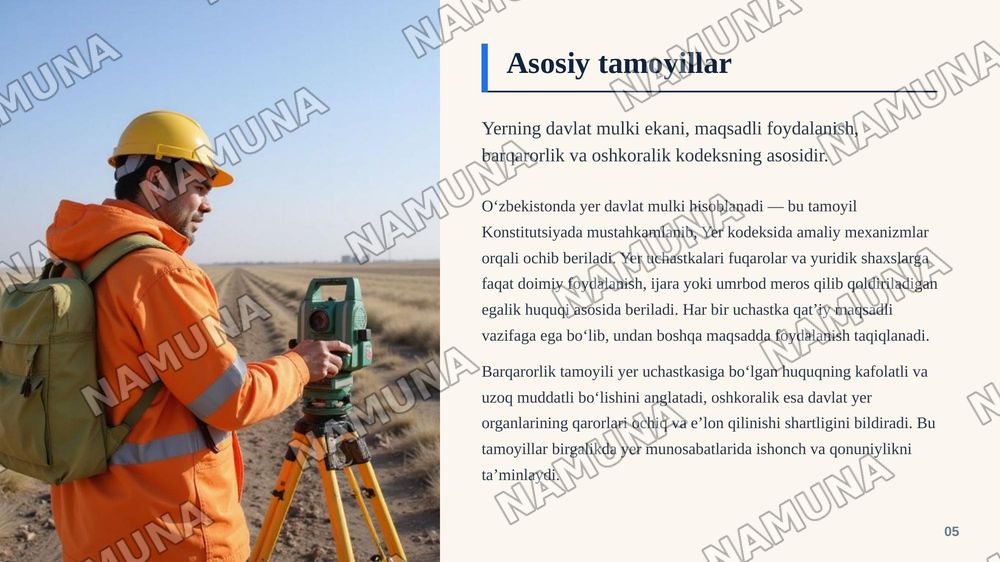 Oʻzbekiston Respublikasi Yer kodeksi — zamonaviy taqdimot, 6-slayd