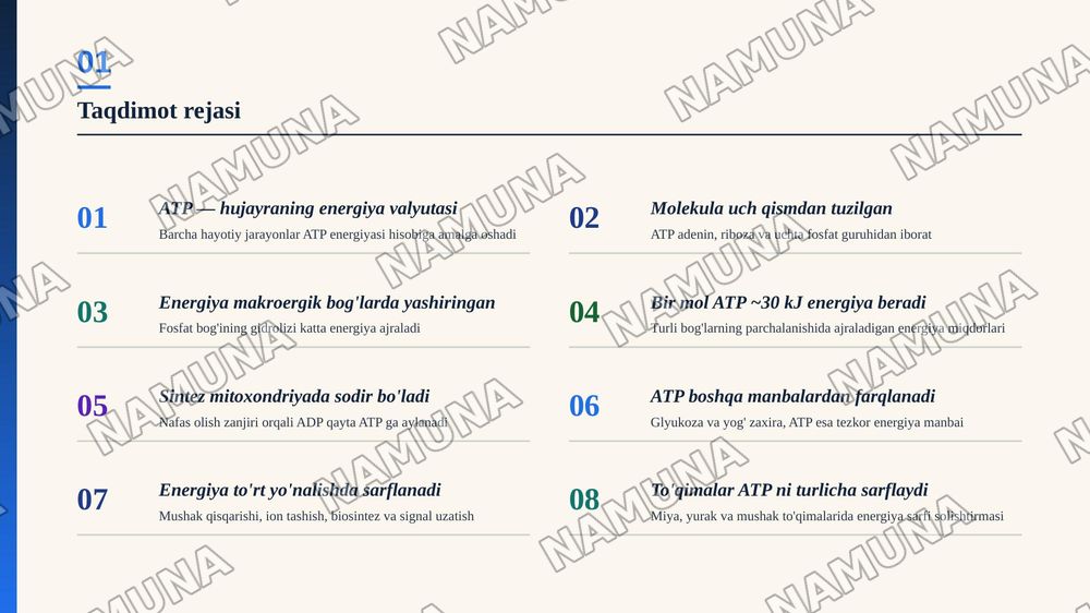 Adenozintrifosfatning tuzulishi va energetik ahamiyatini oʻrganish. — zamonaviy taqdimot, 2-slayd