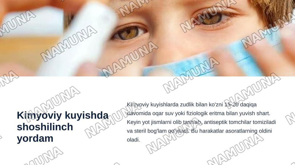 Ko'ruv a'zosi shikastlanganda birinchi yordam ko'rsatish. Oftalmologik ekspaertiza — zamonaviy taqdimot, 7-slayd