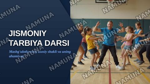 Jismoniy tarbiya darsi mashg‘ulotlarning asosiy shakli. — zamonaviy taqdimot