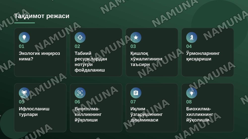 Ekologik inqirozning asosiy sabablari — zamonaviy taqdimot, 2-slayd