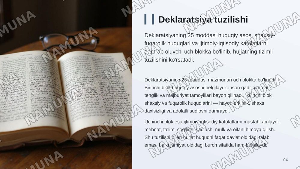 Qohira deklaratsiyasi inson huquqlari borasidagi ahamiyati — zamonaviy taqdimot, 5-slayd