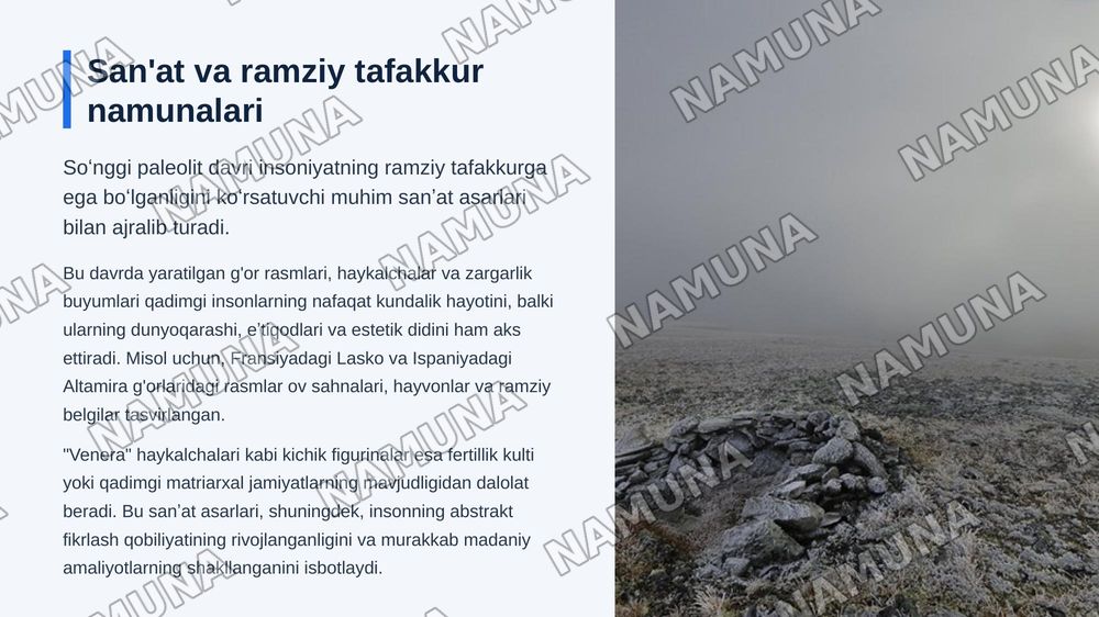 Soʻnggi paleolit arxeologik yodgorliklari — zamonaviy taqdimot, 7-slayd