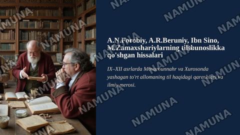 A.N.Forobiy, A.R.Beruniy,IBn Sino, M.Zamaxshariylarning tilshunoslikka qoshgan hissalari. — zamonaviy taqdimot