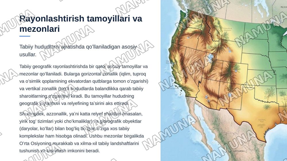 Oʻrta Osiyoni tabiiy geografik rayonlashtirish — zamonaviy taqdimot, 5-slayd