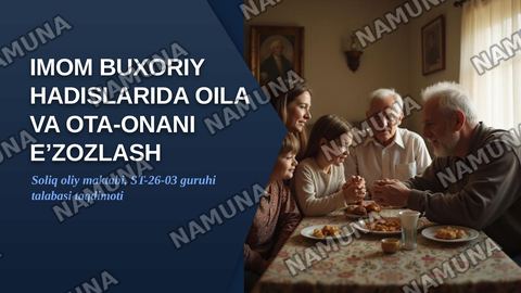 Imom Buxoriy hadislarida oila va ota-onani e’zozlash masalalari — zamonaviy taqdimot