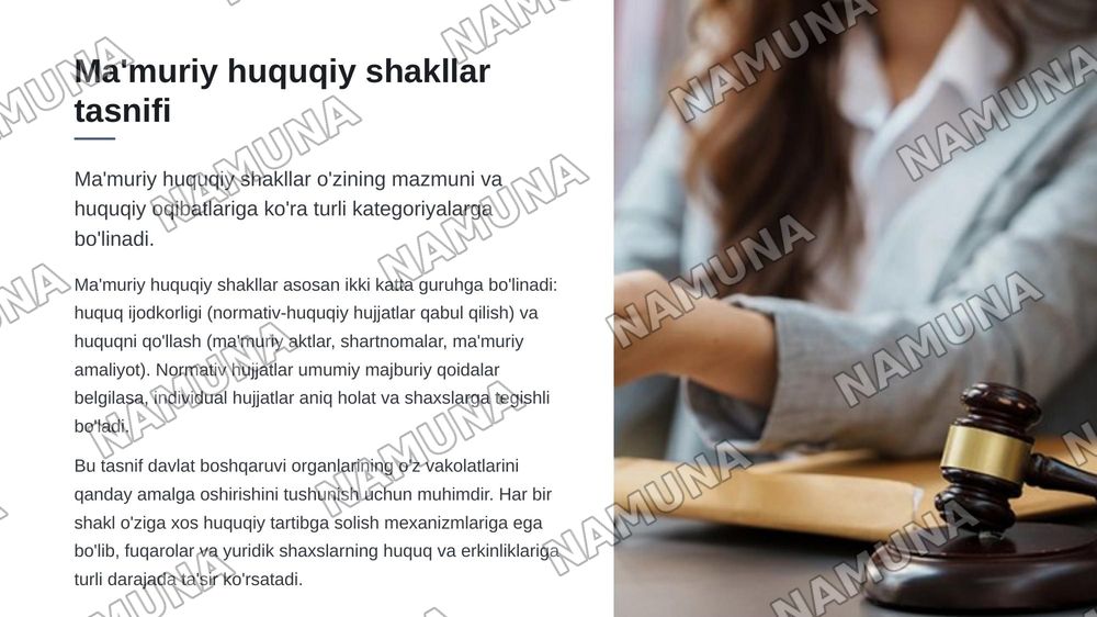 Davlat boshqaruvining ma'muriy huquqiy shakllari — zamonaviy taqdimot, 5-slayd