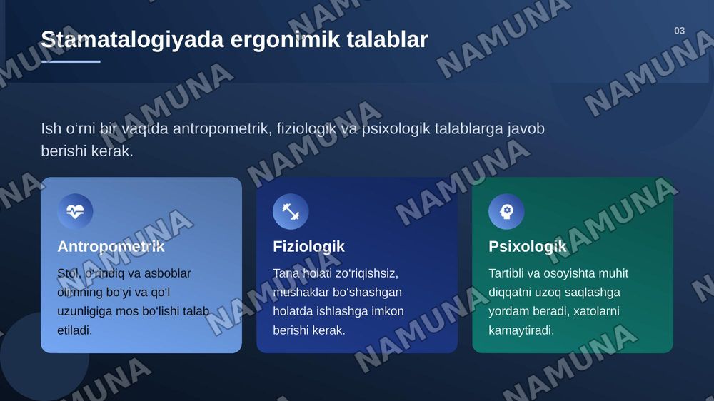 Stamatalogiya fanidan: ergonimik ish urnini tashkil qilish — zamonaviy taqdimot, 4-slayd