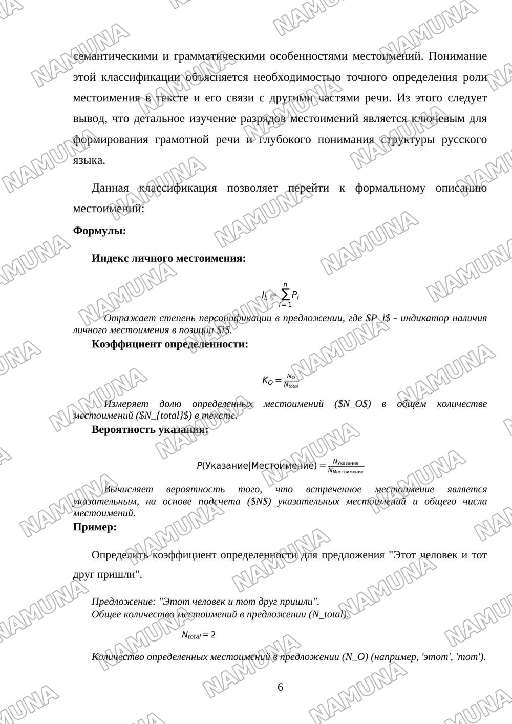 Местоимение — mustaqil ish, 6-varaq