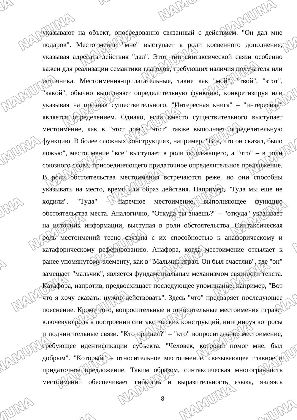 Местоимение — mustaqil ish, 8-varaq