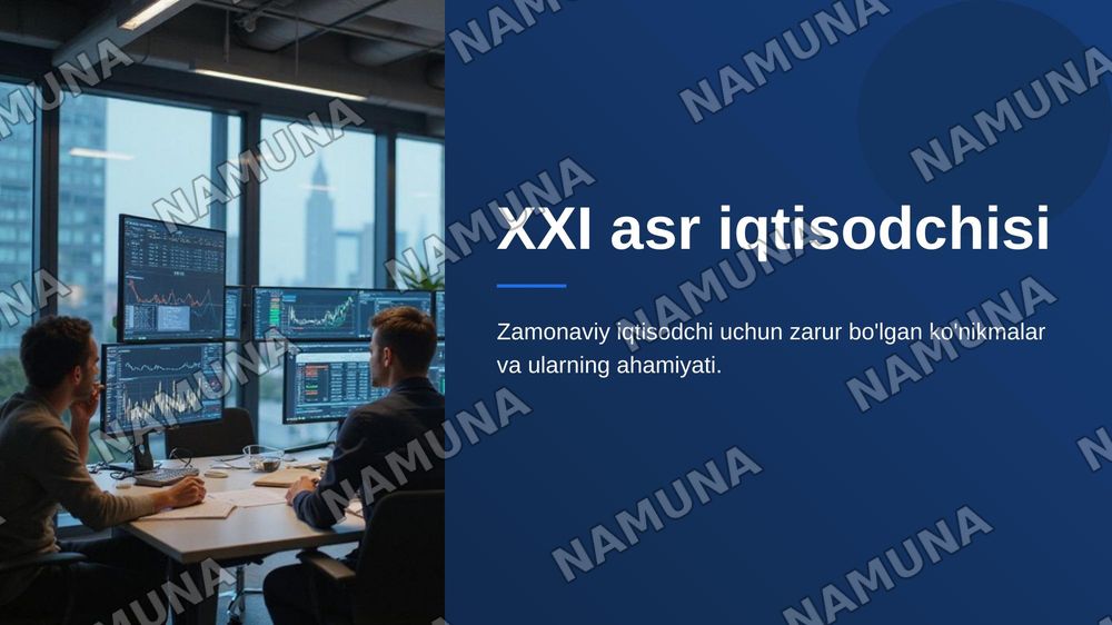 економисть ХХI века: какие навыке необходимы? — zamonaviy taqdimot, 1-slayd