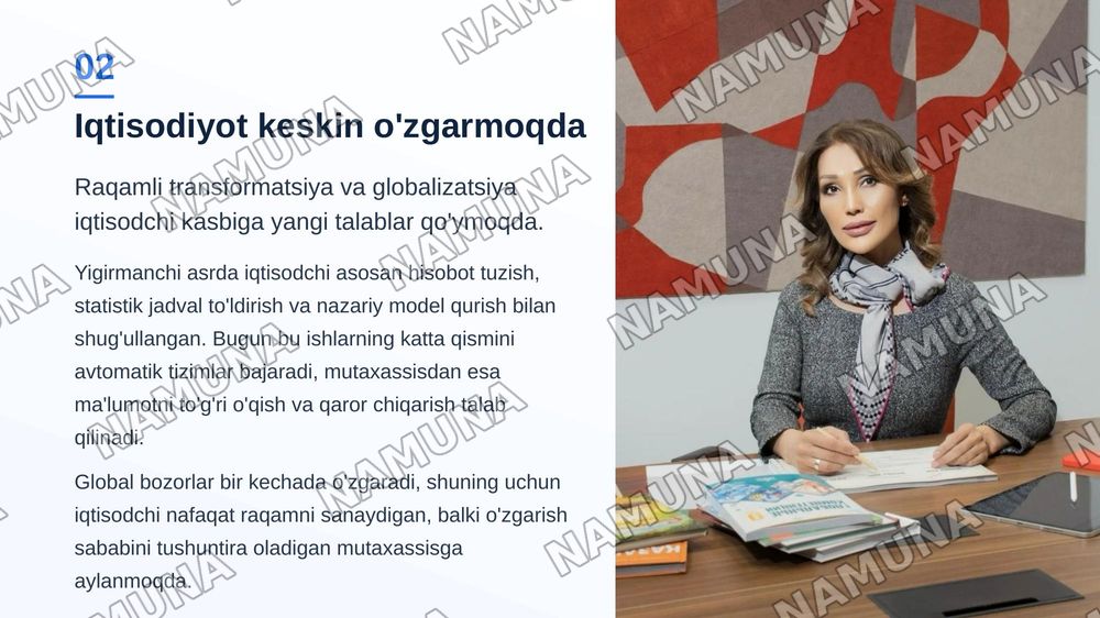 економисть ХХI века: какие навыке необходимы? — zamonaviy taqdimot, 3-slayd