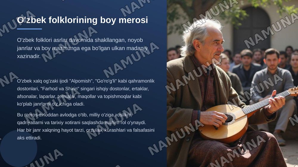 Folklyorshunoslik — zamonaviy taqdimot, 5-slayd