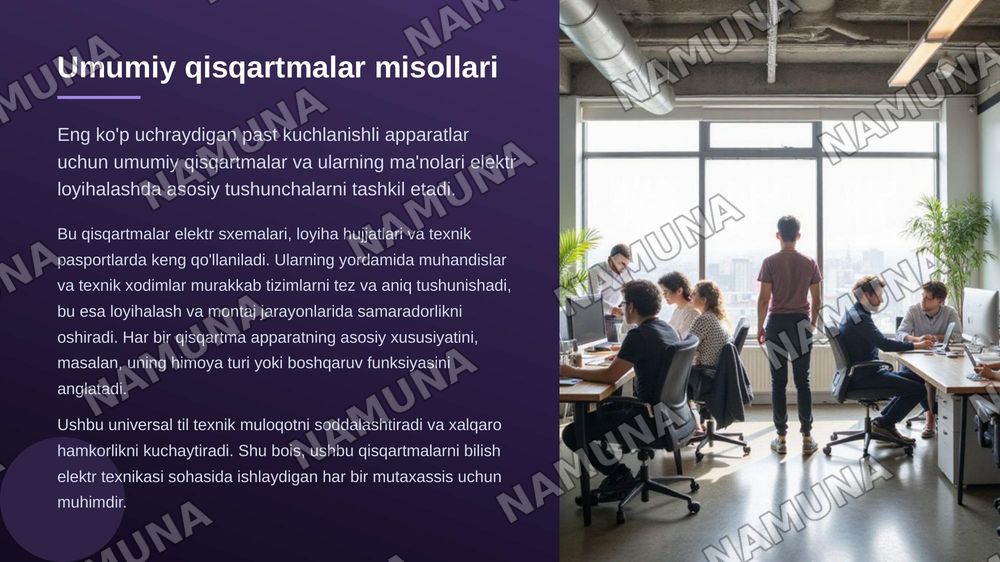 Past kuchlanishli elektr apparatlarini belgilashdagi qisqartmalar — zamonaviy taqdimot, 8-slayd
