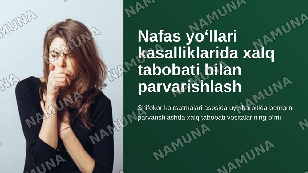 Nafas yo‘llari kasalliklarida bemorlarni xalq tabobati vositalari yordamida uy sharoitida parvarishlash (shifokor ko‘rsatmalari asosida)”. — zamonaviy taqdimot, 1-slayd