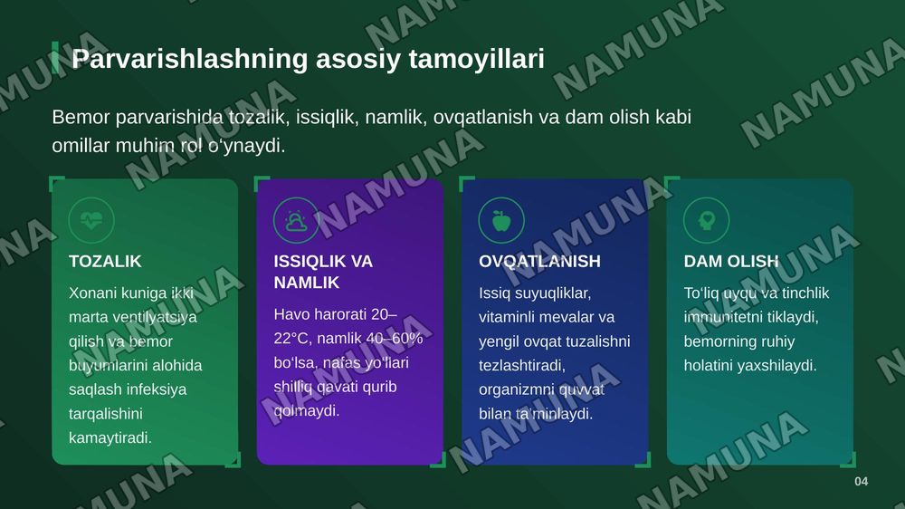 Nafas yo‘llari kasalliklarida bemorlarni xalq tabobati vositalari yordamida uy sharoitida parvarishlash (shifokor ko‘rsatmalari asosida)”. — zamonaviy taqdimot, 5-slayd