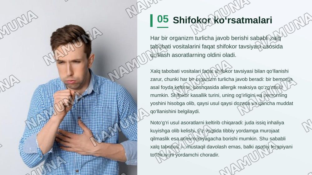 Nafas yo‘llari kasalliklarida bemorlarni xalq tabobati vositalari yordamida uy sharoitida parvarishlash (shifokor ko‘rsatmalari asosida)”. — zamonaviy taqdimot, 6-slayd
