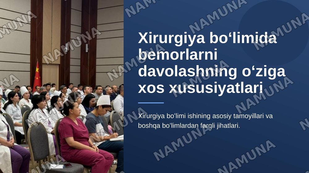 Xirurgiya boʻlimida bemorlarni davolashning oʻziga xos xususiyatlari. Xirurgiya boʻlimining boshqa boʻlimlardan farqi.. — zamonaviy taqdimot, 1-slayd