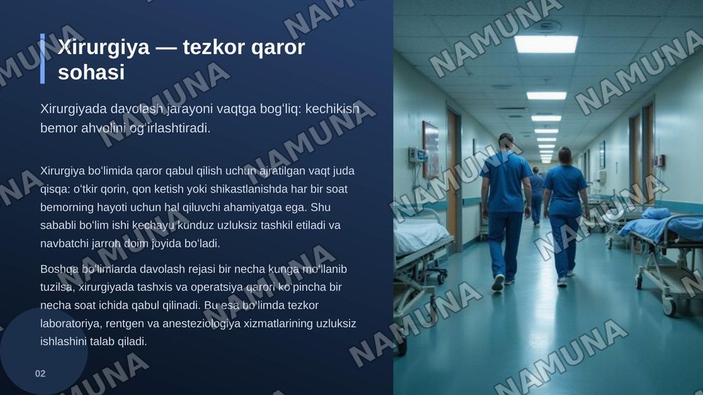 Xirurgiya boʻlimida bemorlarni davolashning oʻziga xos xususiyatlari. Xirurgiya boʻlimining boshqa boʻlimlardan farqi.. — zamonaviy taqdimot, 3-slayd
