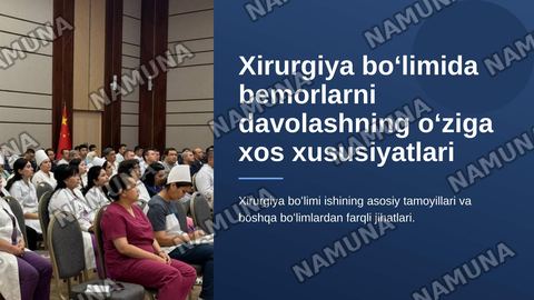 Xirurgiya boʻlimida bemorlarni davolashning oʻziga xos xususiyatlari. Xirurgiya boʻlimining boshqa boʻlimlardan farqi.. — zamonaviy taqdimot