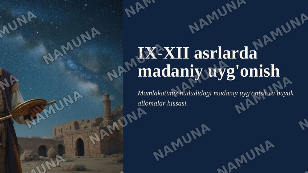 IX-XII asrlarda mamlakatimiz hududida roy bergan madaniy uyg'onish.Buyuk allomalarning jahon sivilizatsiyasiga qo'shgan hissasi — zamonaviy taqdimot, 1-slayd
